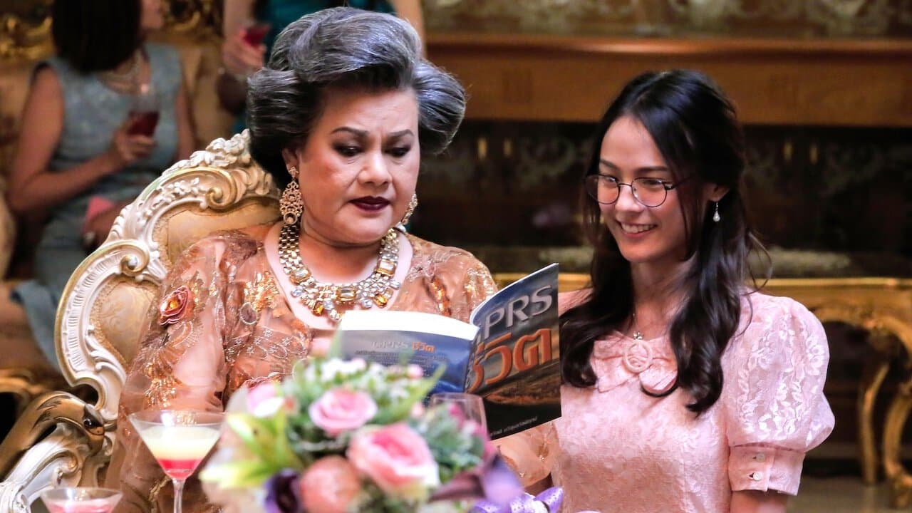 น้ำตากามเทพの背景画像