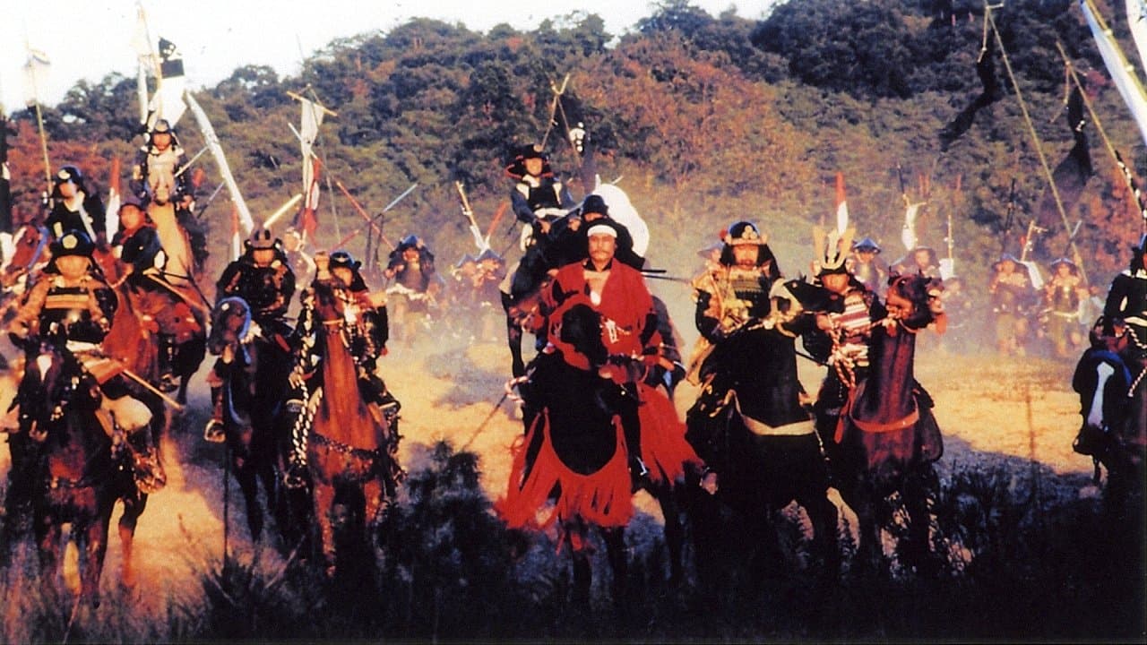 戦国乱世の暴れん坊 齋藤道三 怒涛の天下取りの背景画像