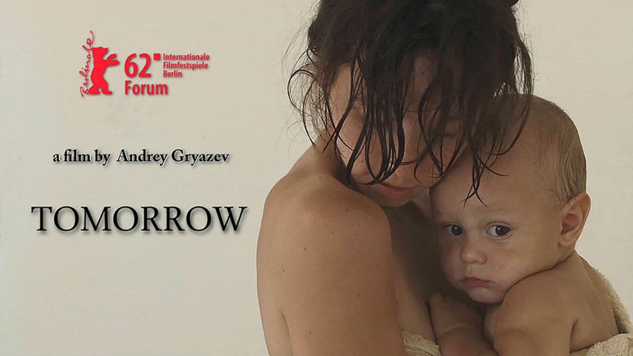 Завтраの背景画像