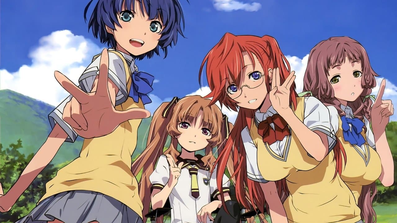 あの夏で待ってるの背景画像