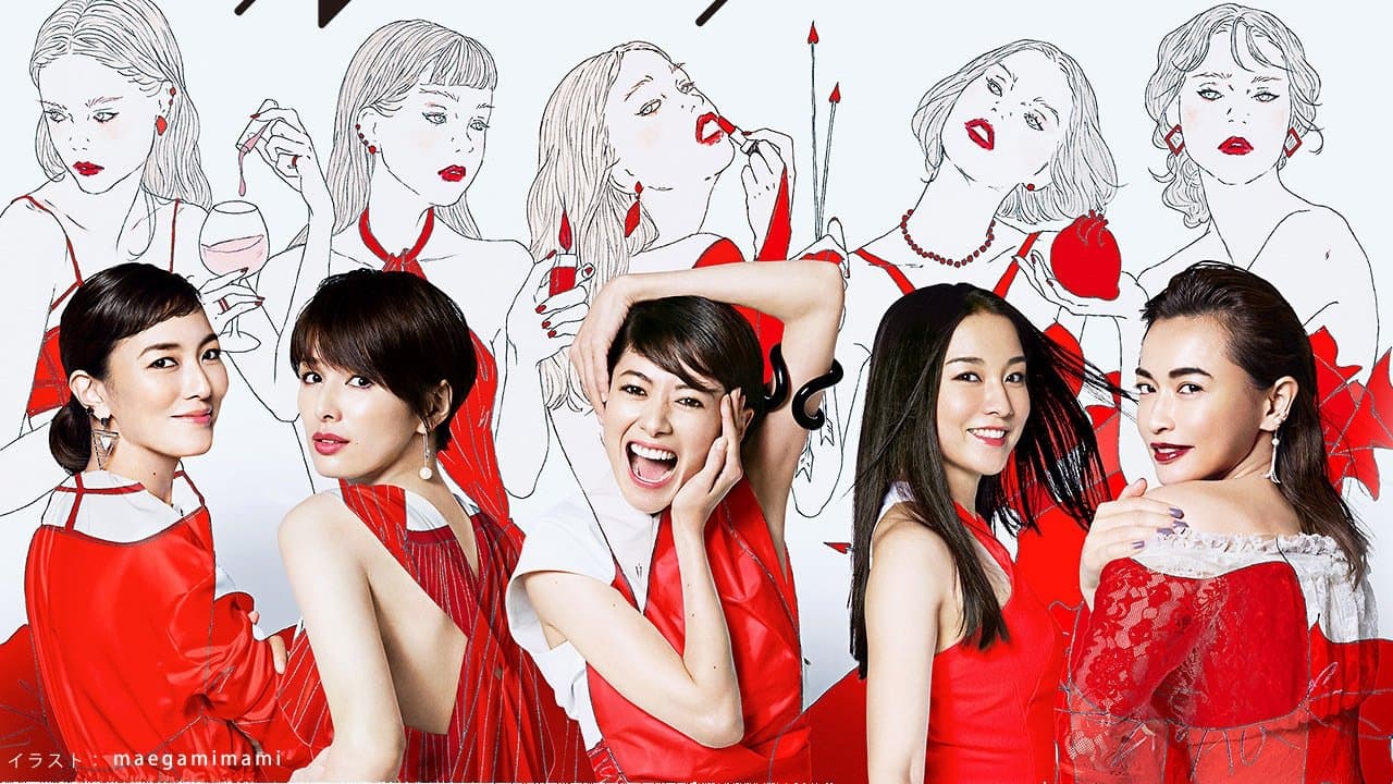 セシルのもくろみの背景画像