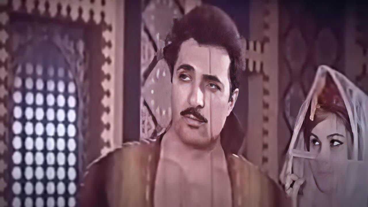 حسین کرد شبستریの背景画像