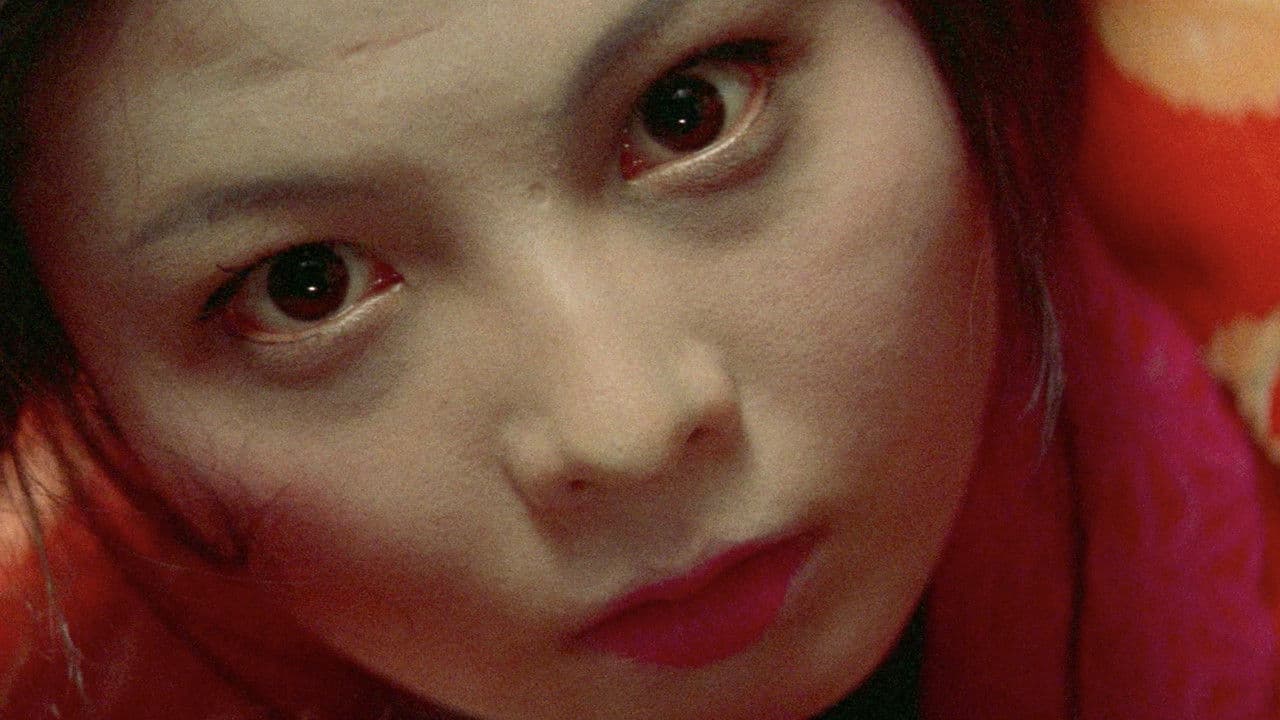 怪談累が渕の背景画像