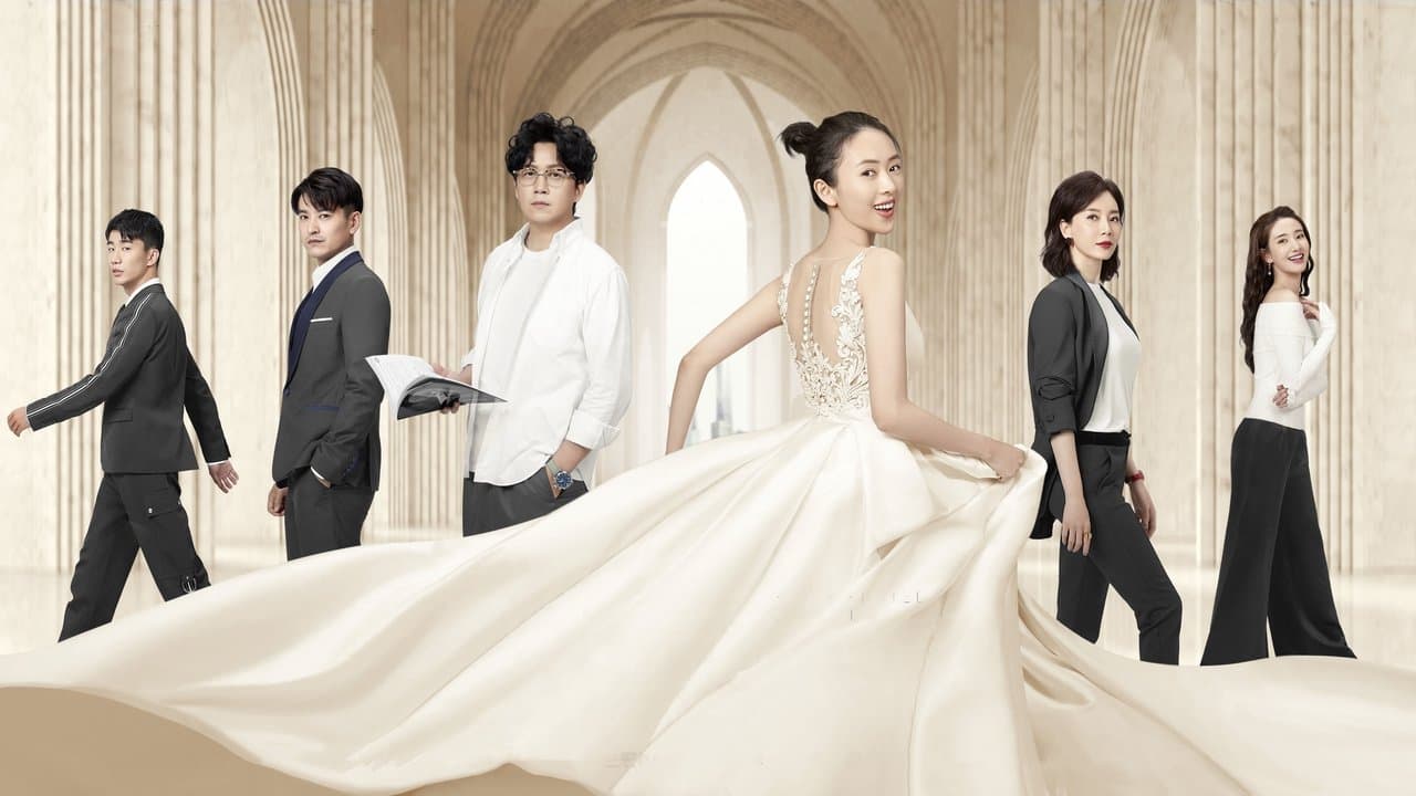 谁说我结不了婚の背景画像