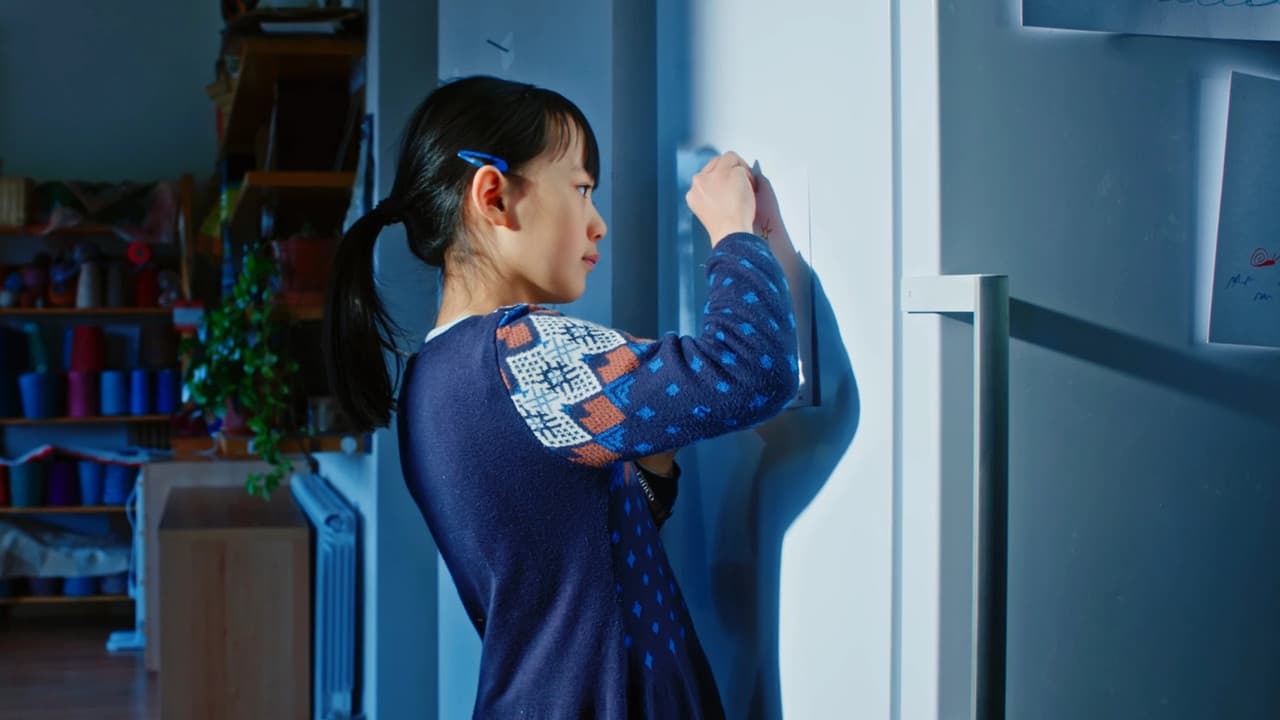 La impostoraの背景画像