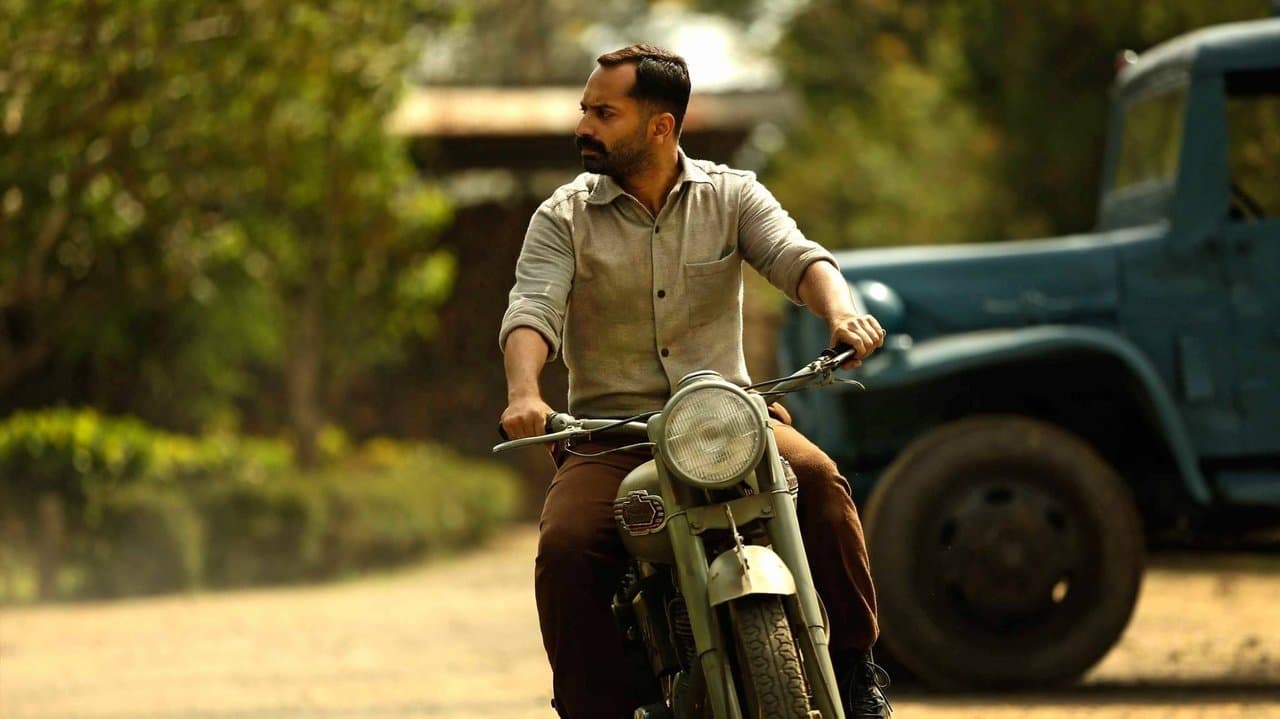 ഇയോബിന്‍റെ പുസ്തകംの背景画像