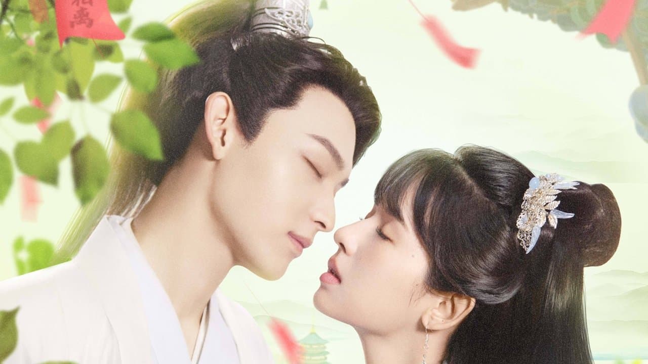 哦，我的宠妃大人の背景画像