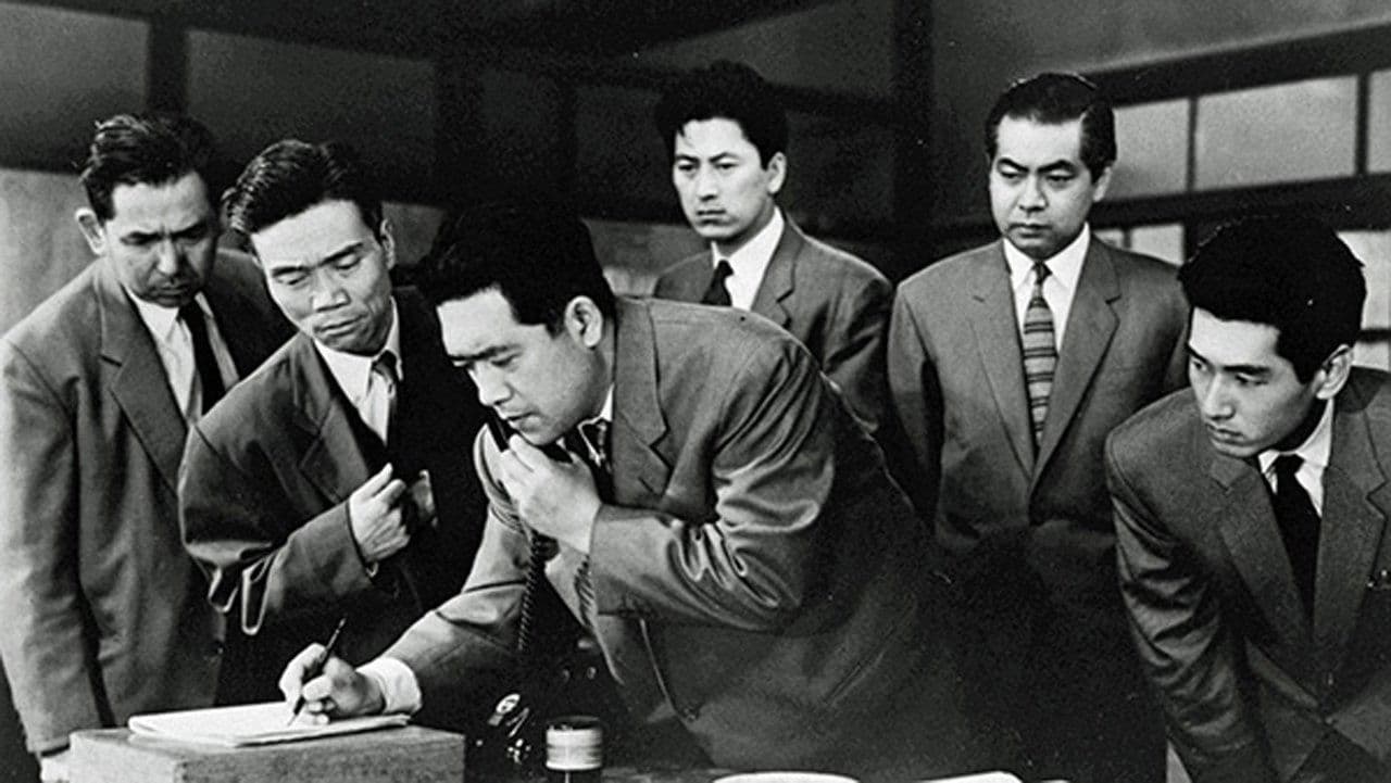 警視庁物語　魔の伝言板の背景画像
