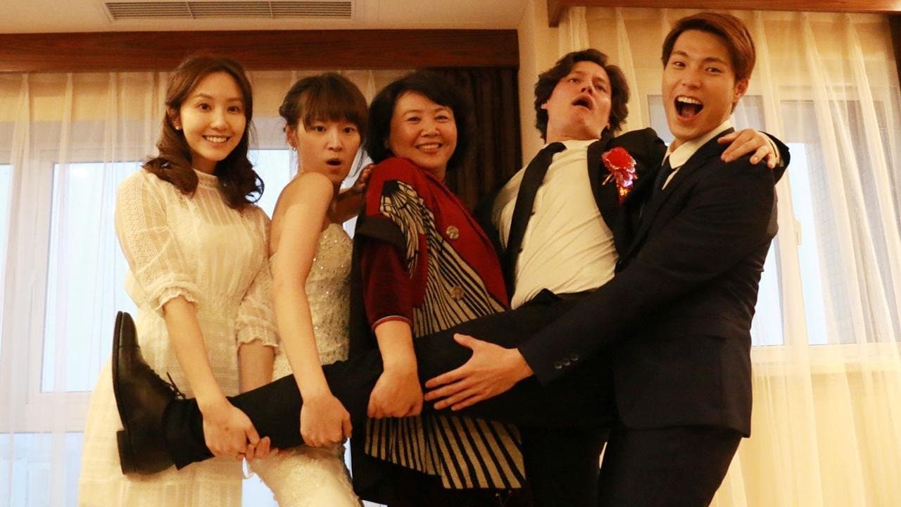 偽婚男女の背景画像