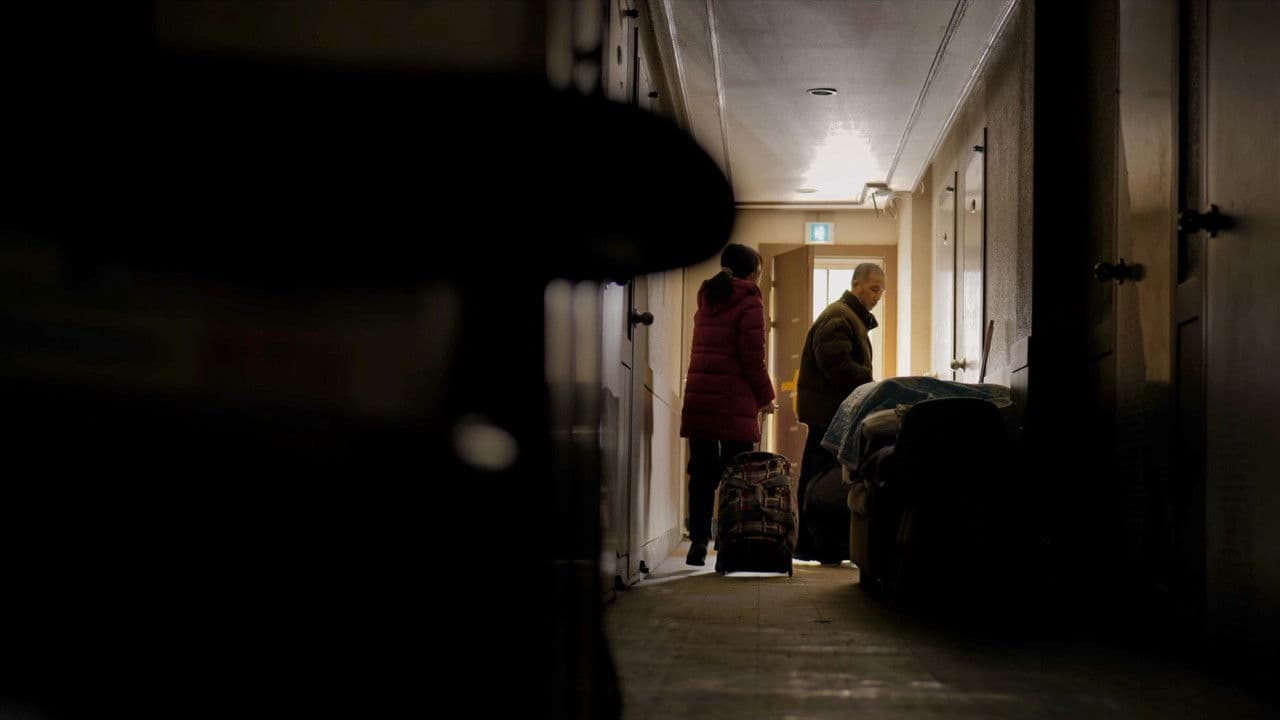 한 채の背景画像