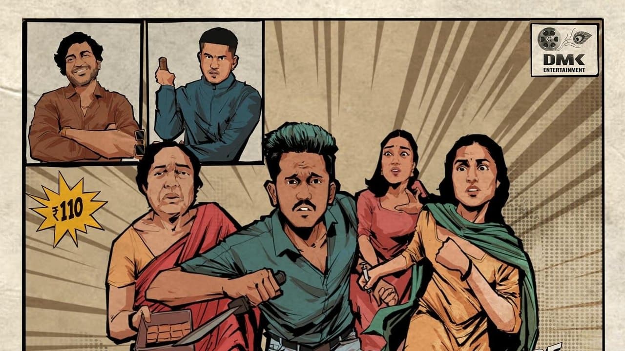 ಫ್ಯಾಮಿಲಿ ಡ್ರಾಮಾの背景画像