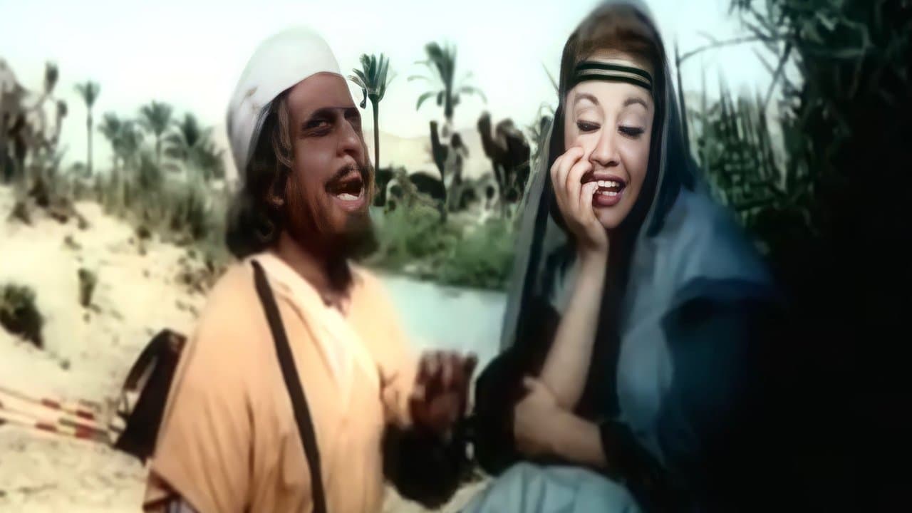 عنترة يغزو الصحراءの背景画像