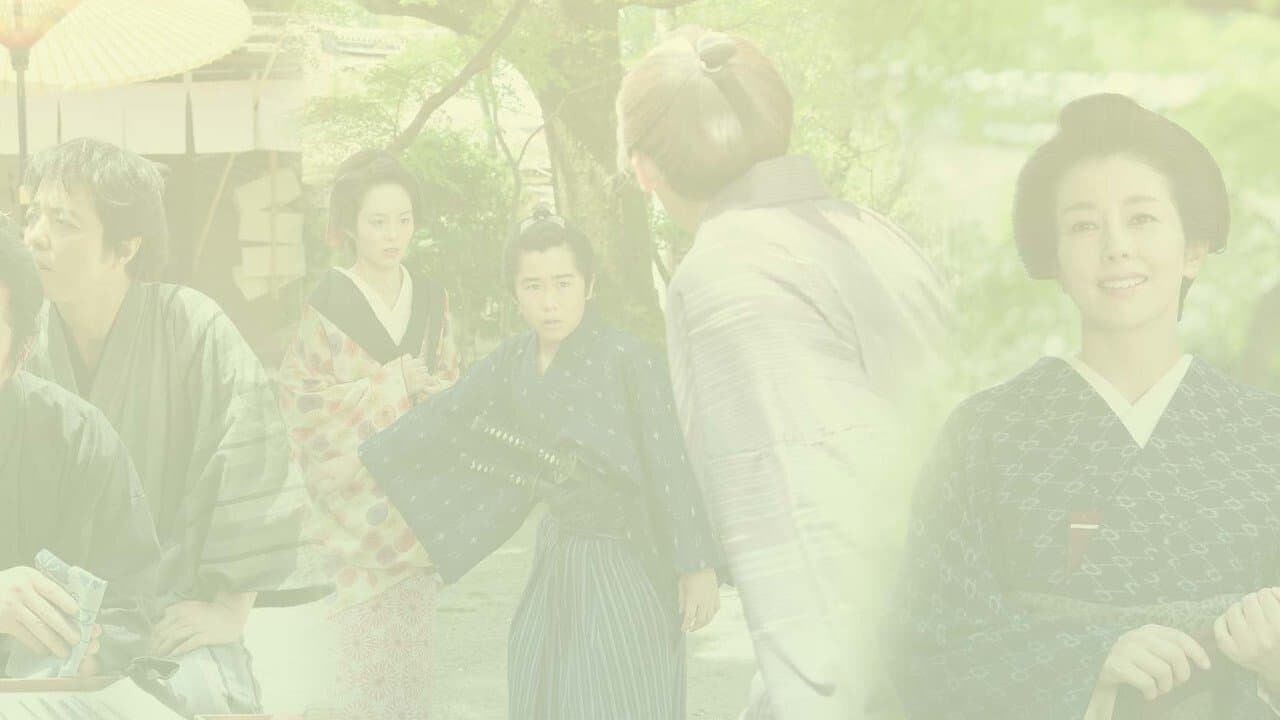 小吉の女房の背景画像