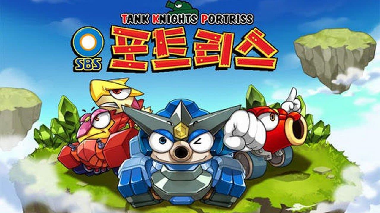 無限戦記ポトリスの背景画像