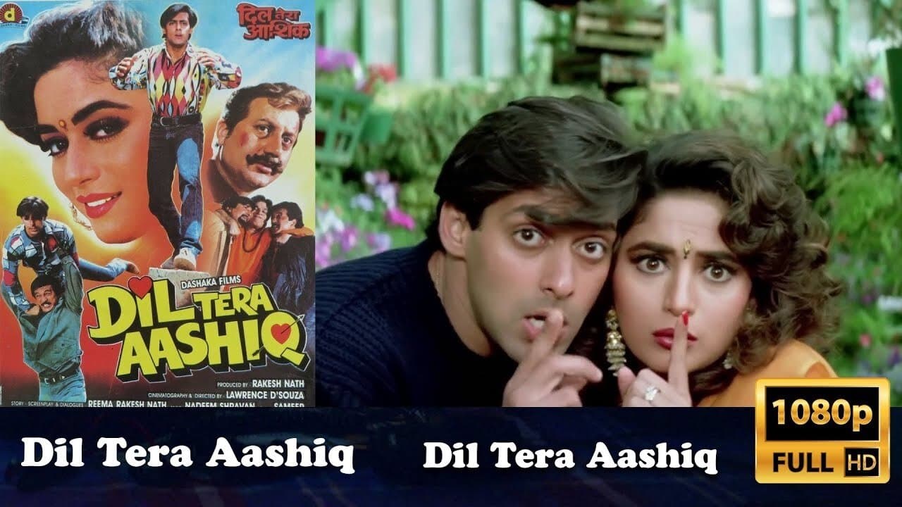 दिल तेरा आशिक़の背景画像