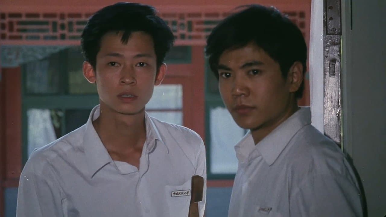 红军留下的儿子の背景画像