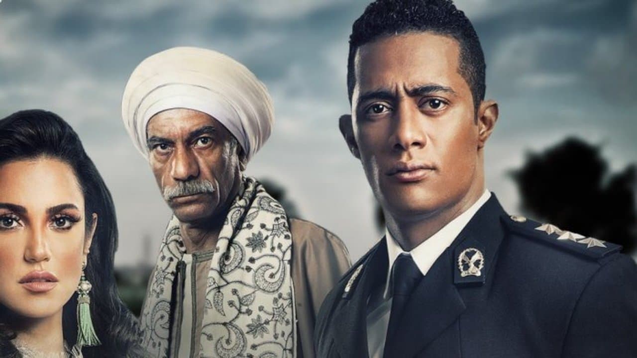 نسر الصعيدの背景画像