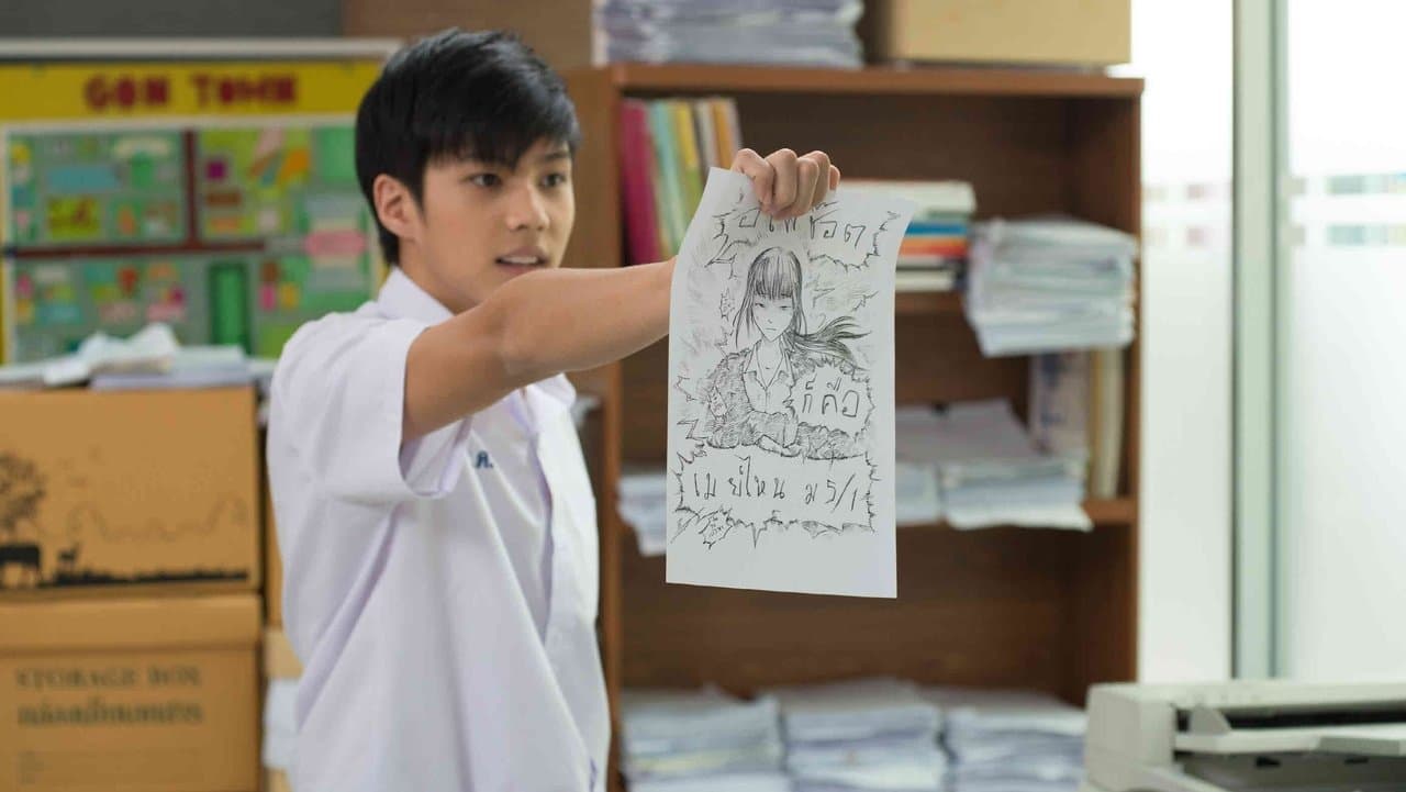 เมย์ไหน..ไฟแรงเฟร่อの背景画像