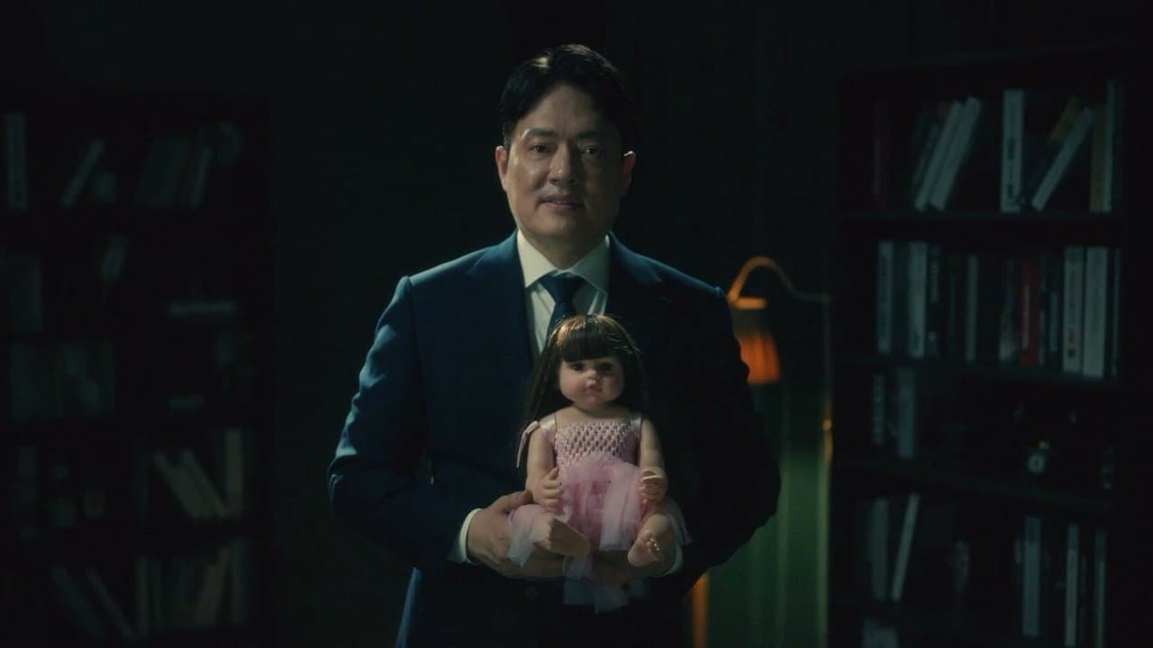 괴담제조부 OT 영상の背景画像