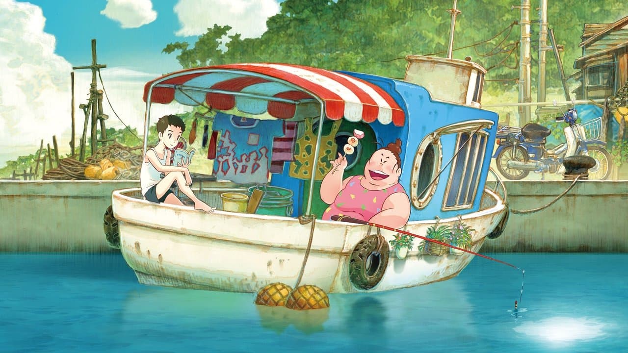 漁港の肉子ちゃんの背景画像