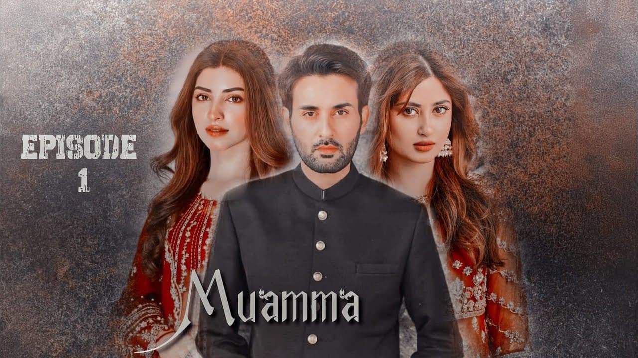 Muammaの背景画像