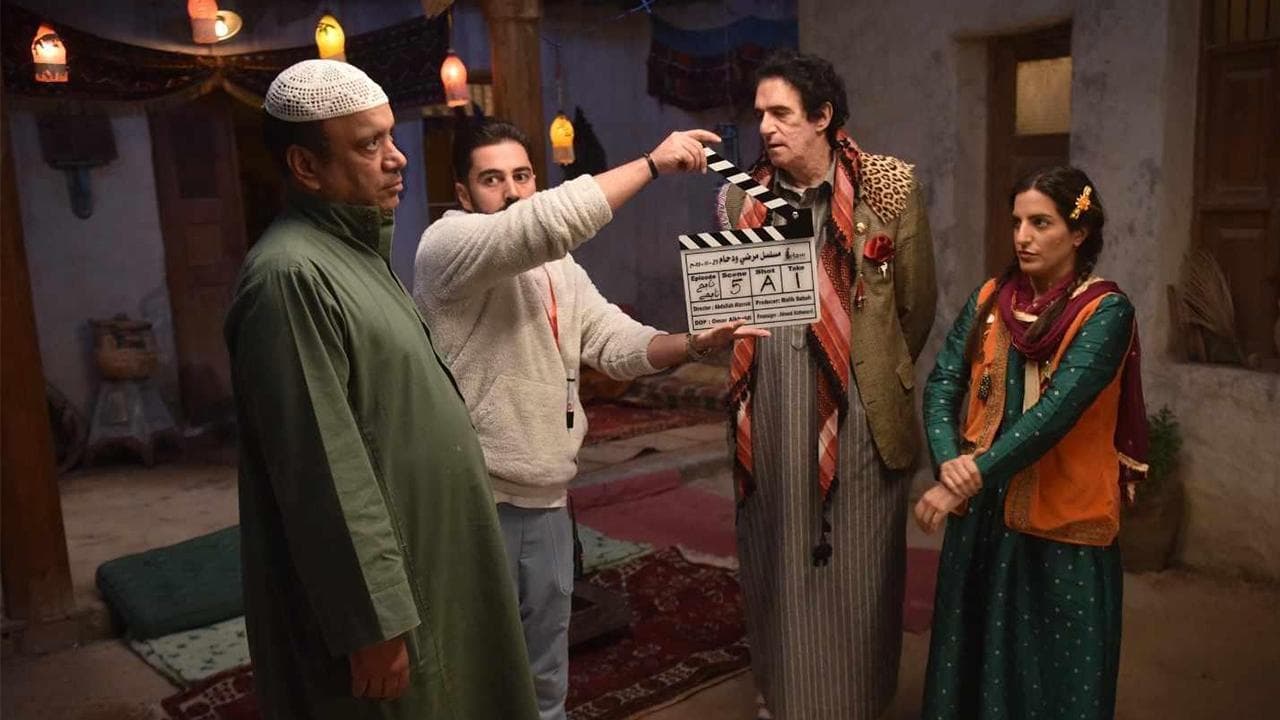 مرضي ودحامの背景画像