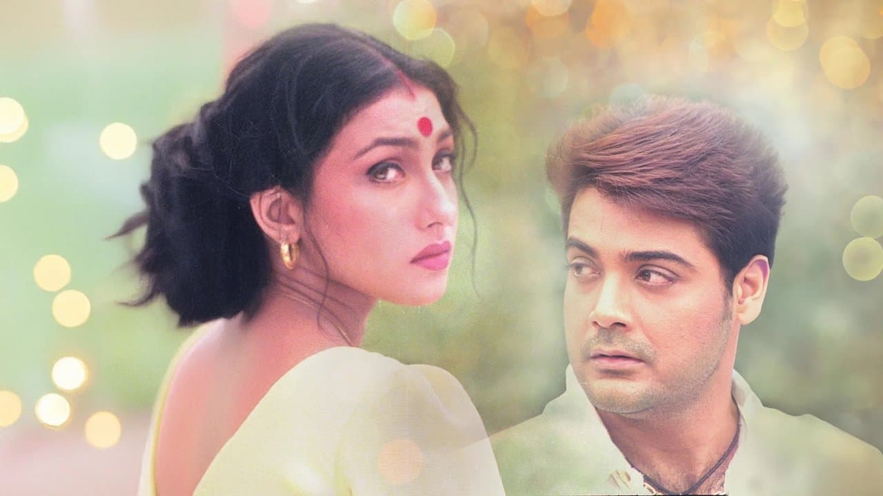 তুমি এলে তাইの背景画像