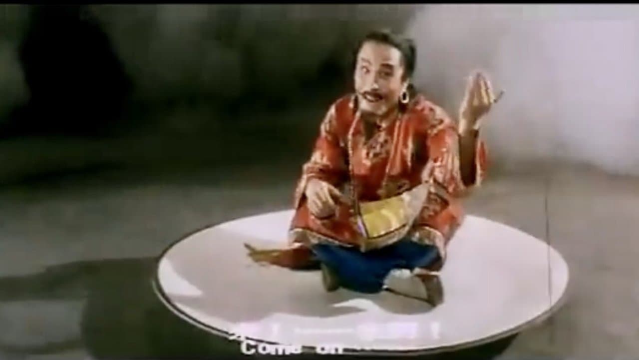 北海雙仙戲烏龍の背景画像