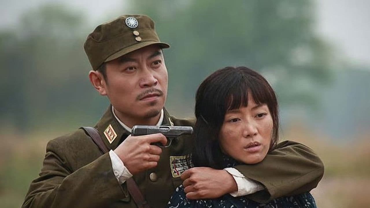 十三根金条の背景画像