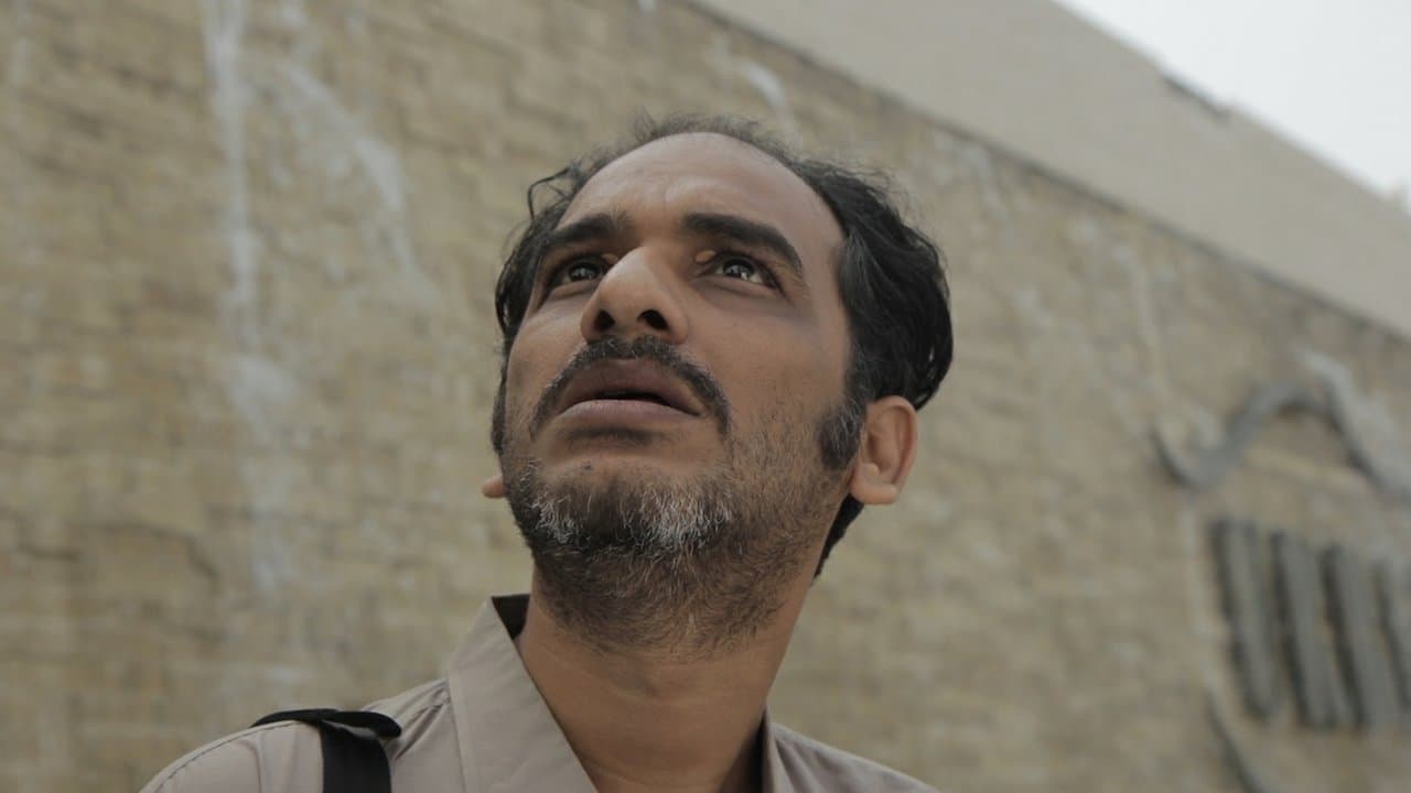 মায়ার জঞ্জালの背景画像