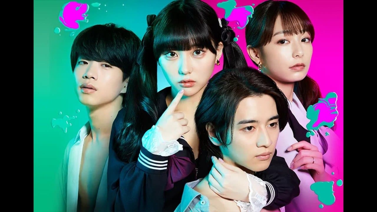 シンデレラ・コンプレックスの背景画像