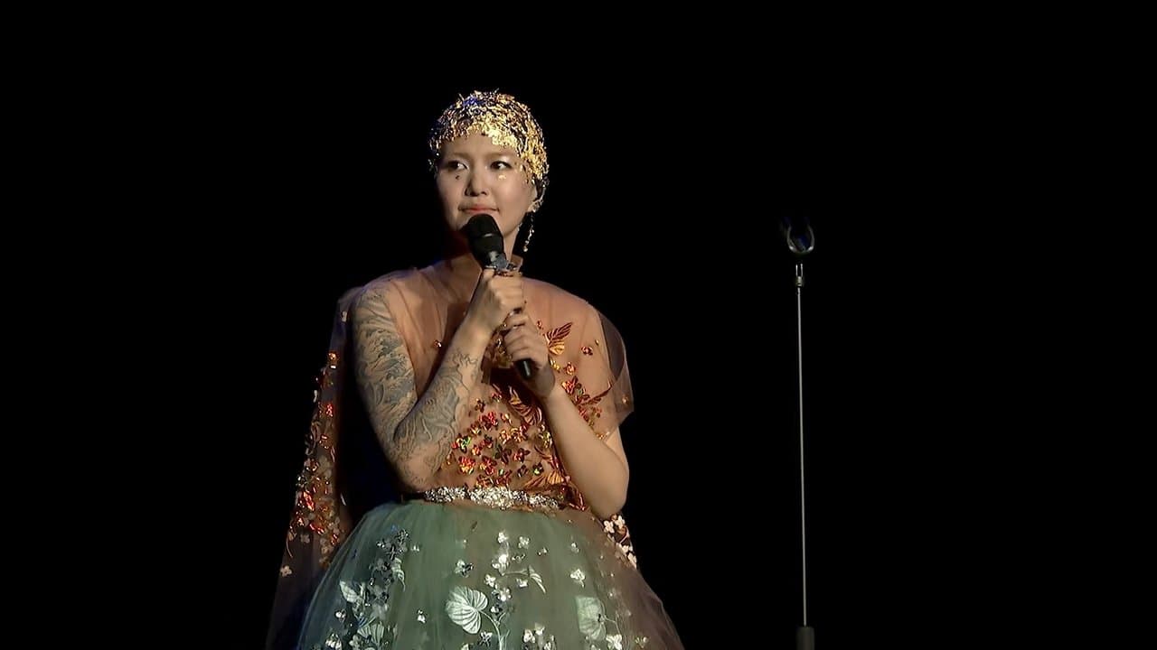 谭维维“维所欲为”演唱会北京站の背景画像