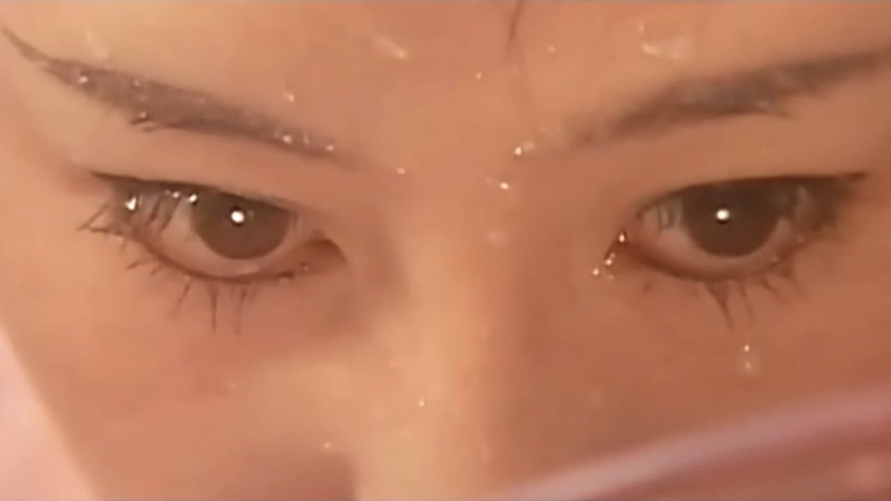 愛欲の標的の背景画像