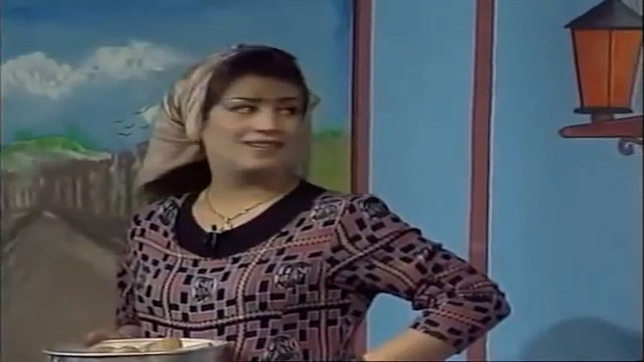 اهلا تطبيعの背景画像