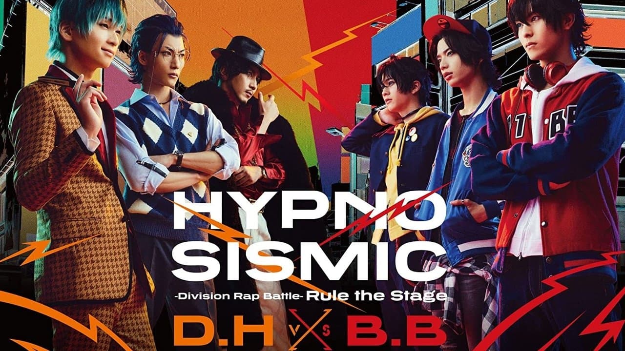 『ヒプノシスマイク -Division Rap Battle-』Rule the Stage《どついたれ本舗 VS BusterBros!!!》の背景画像