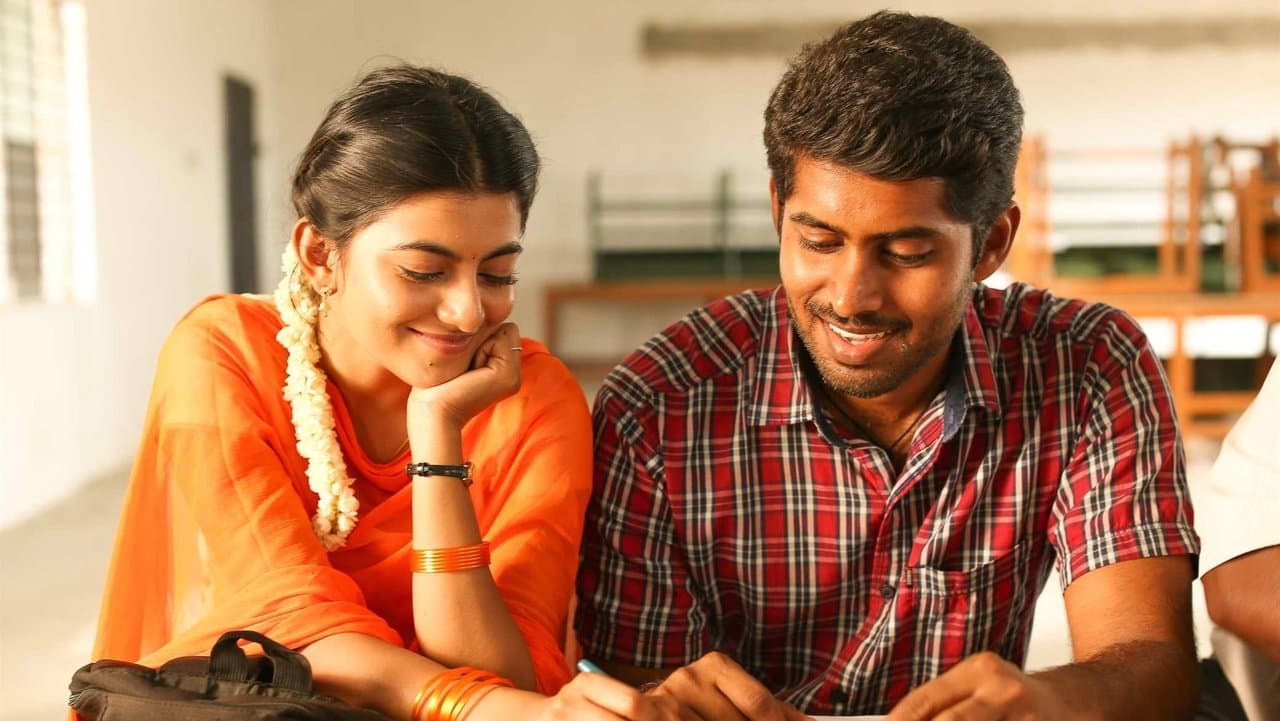 பரியேறும் பெருமாள்の背景画像