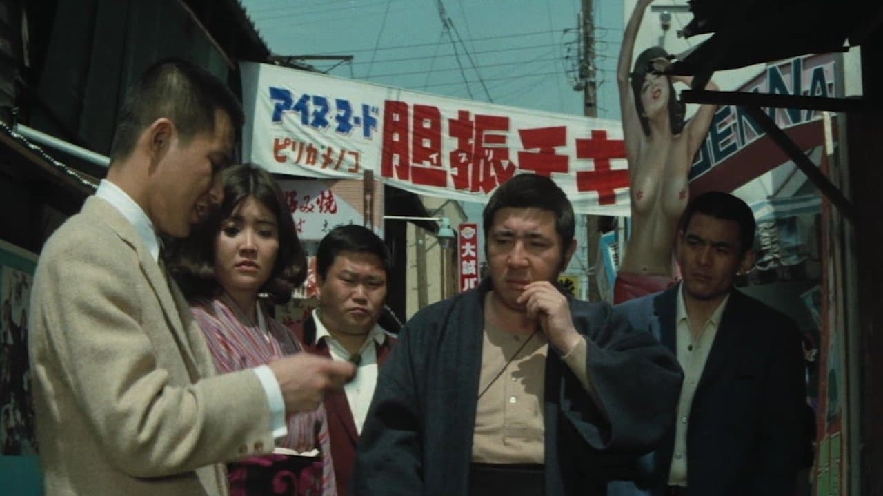 前科者の背景画像