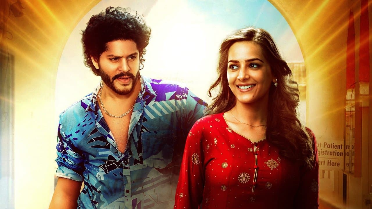 ఉరుకు పటేలాの背景画像