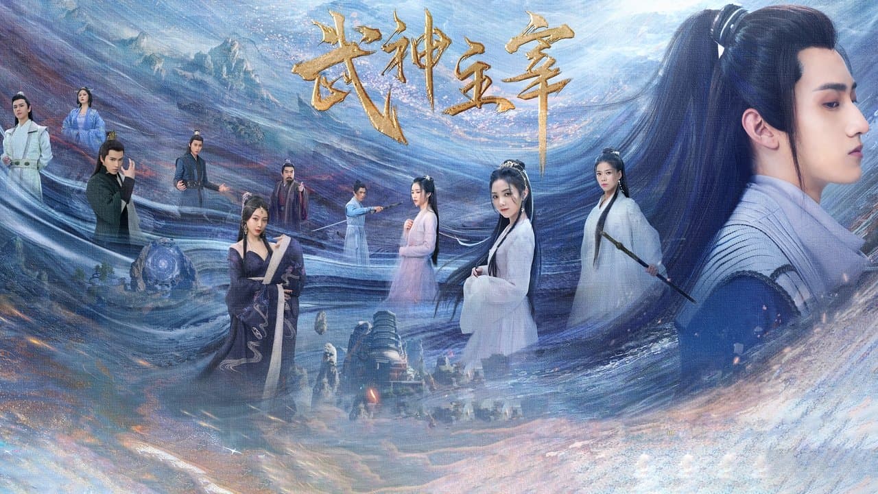 武神主宰の背景画像