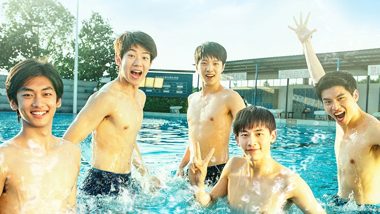 五个扑水的少年の背景画像