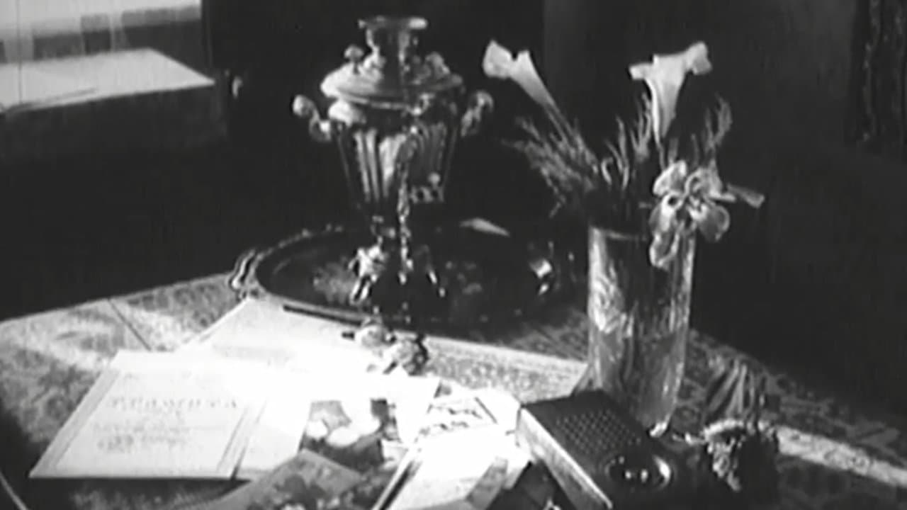 Жизнь после жизниの背景画像