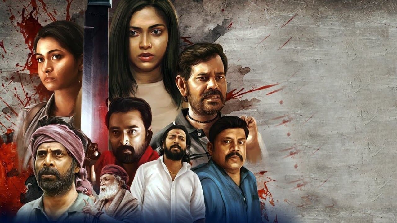 விக்டிம்の背景画像