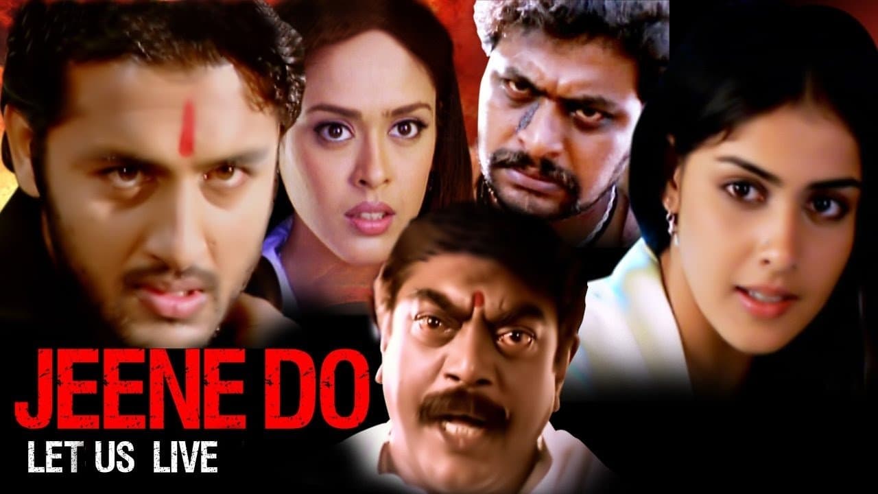 రామ్の背景画像