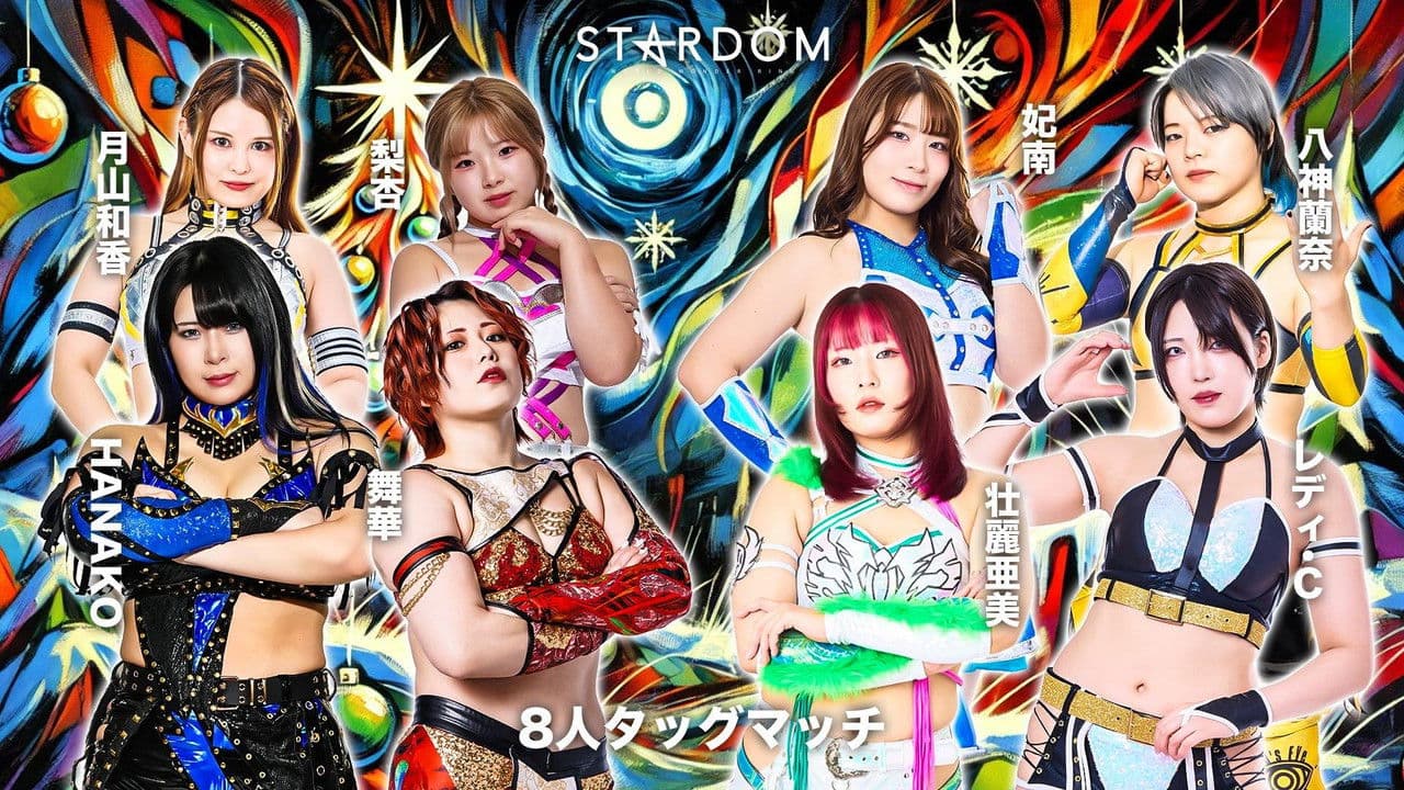 STARDOM in TOYAMA 2025 Dec.の背景画像