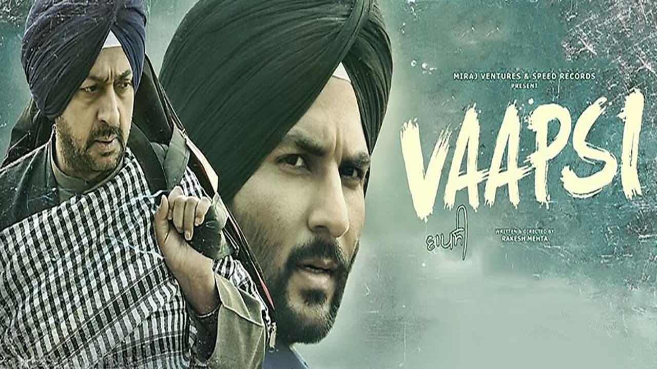 Vaapsiの背景画像