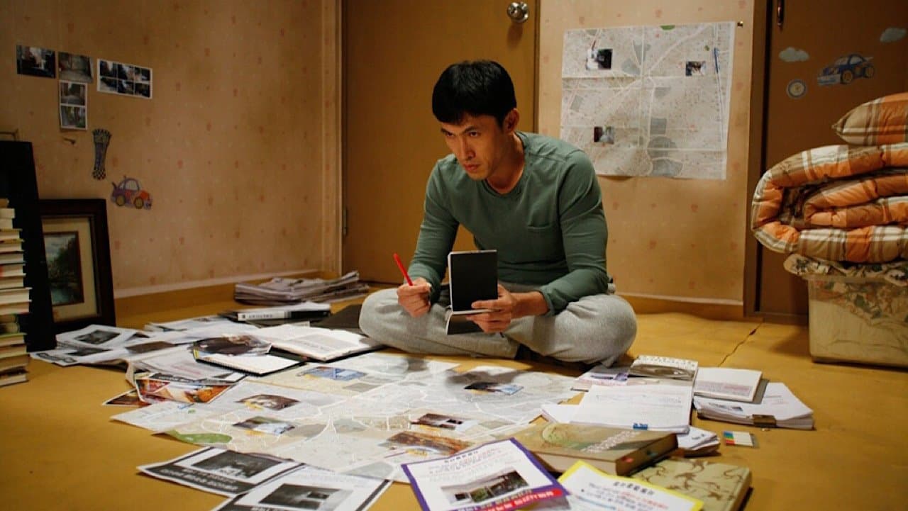 반가운 살인자の背景画像