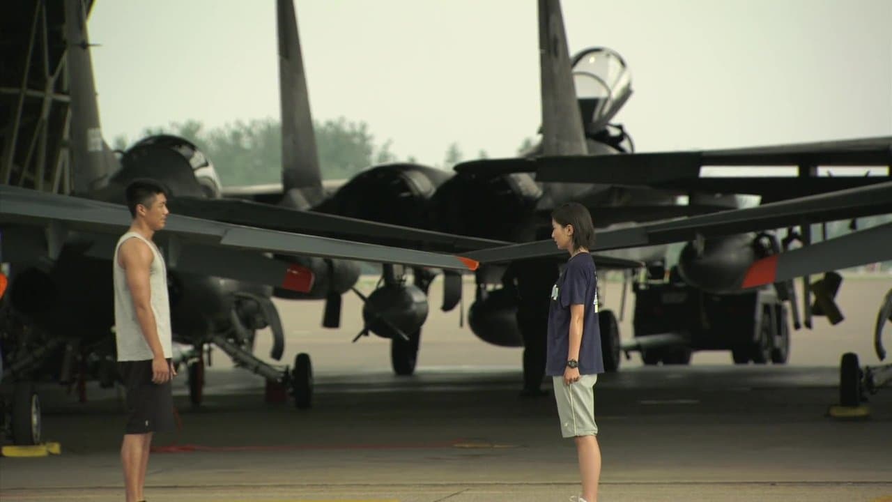 空へ -救いの翼 RESCUE WINGS-の背景画像