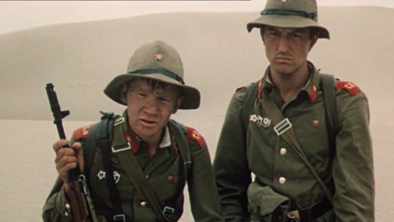 Двое в пескахの背景画像