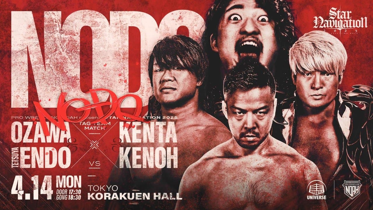 NOAH Star Navigation 2025 #1の背景画像