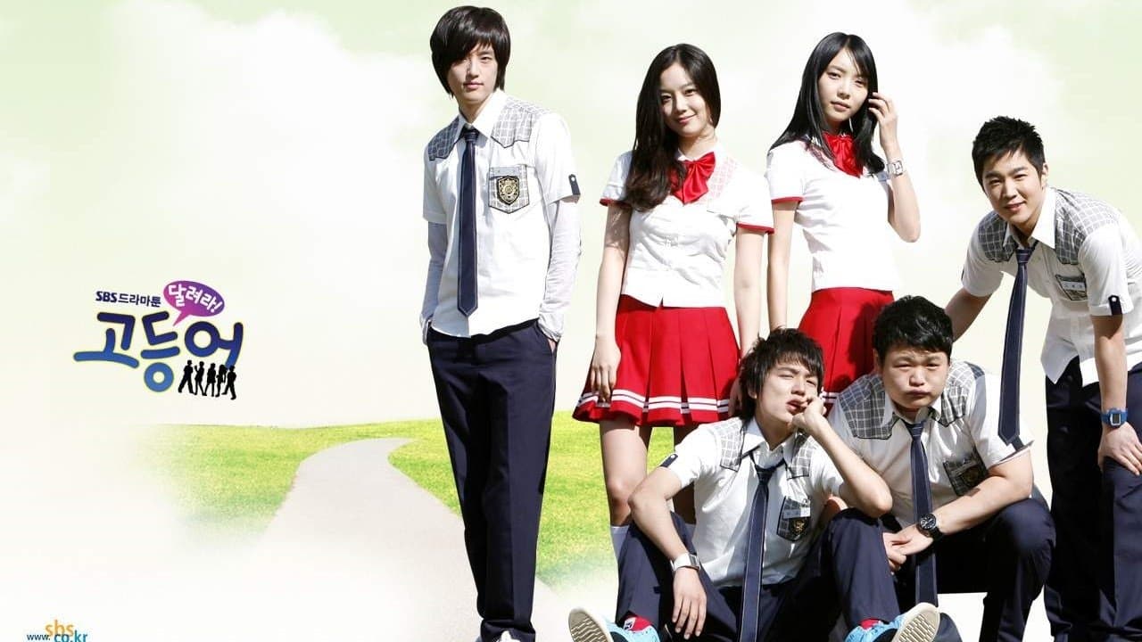 달려라 고등어の背景画像